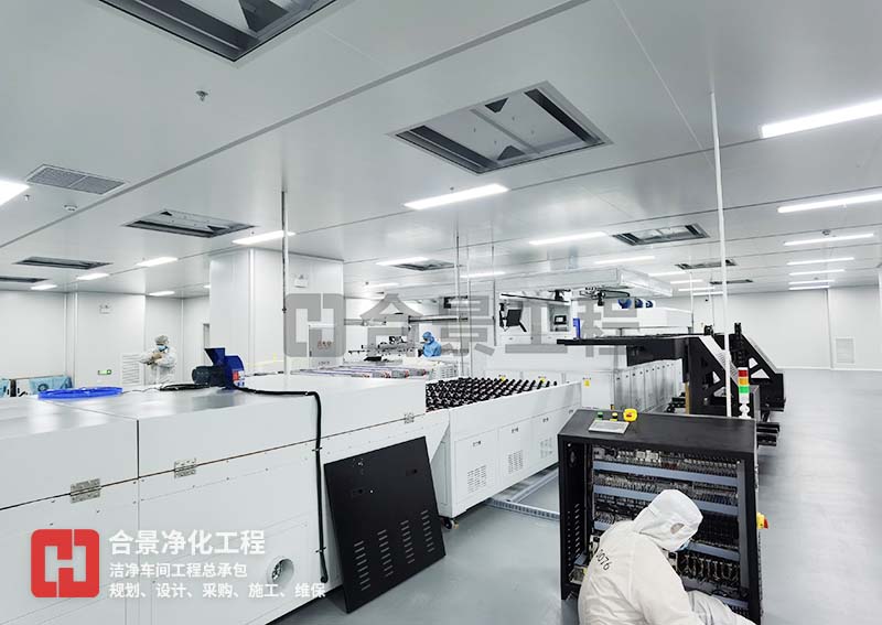 打造高效電子芯片無(wú)塵車(chē)間的設(shè)計(jì)策略