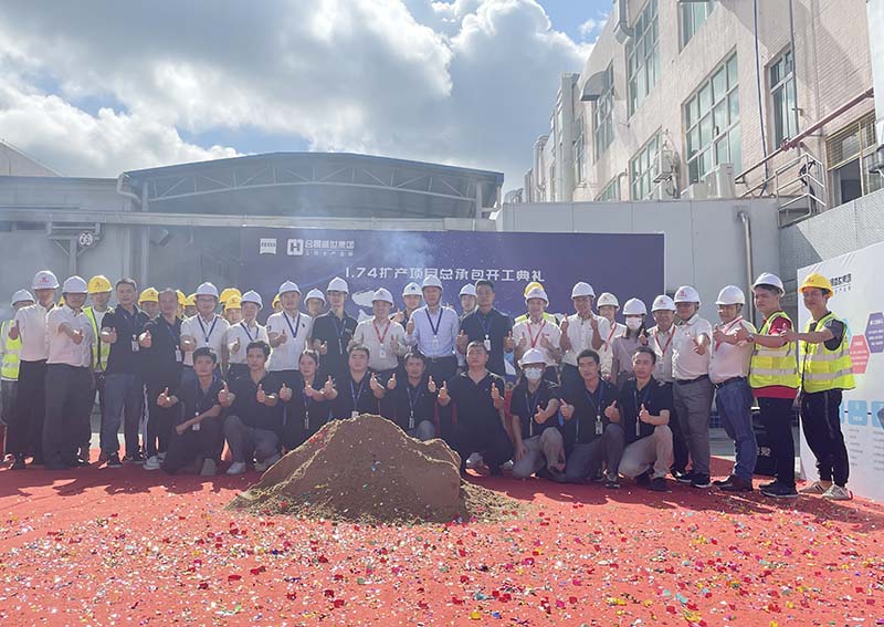 蔡司1.74擴(kuò)產(chǎn)項(xiàng)目 蔡司1.74擴(kuò)產(chǎn)項(xiàng)目